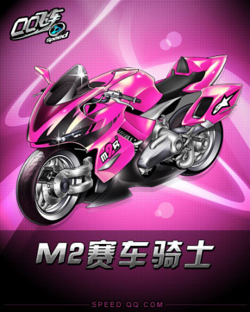 地的足球灵 地的足球灵